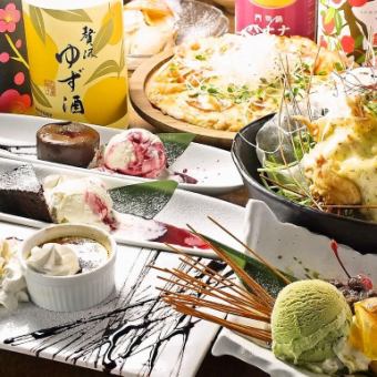 3小时无限畅饮和您选择的甜点♪女子派对套餐4,000日元*40厘米超大冻糕更换OK♪