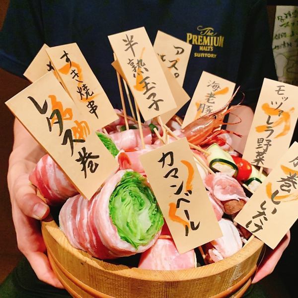 [Yakitori /蔬菜卷串]用Bicho木炭精心烤制的“ Kushiyaki”