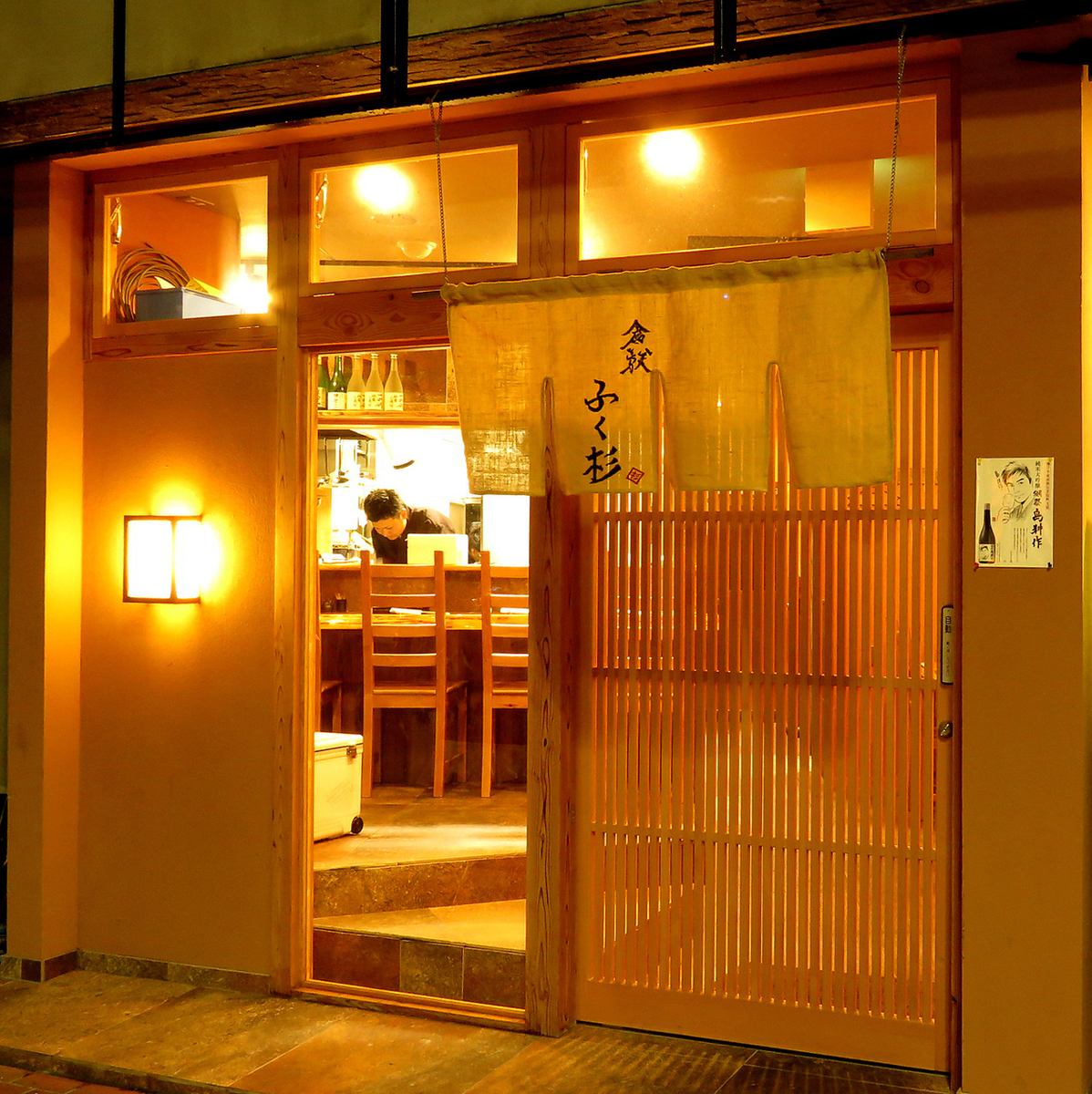 倉敷駅から徒歩５分の好立地◎一軒家の落ち着いた雰囲気のお店