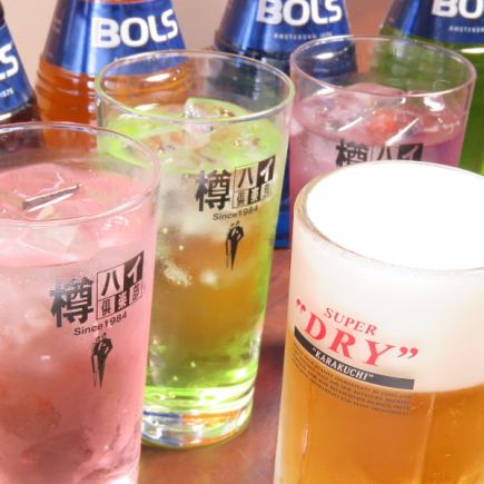 期間限定☆【毎日OK◎2時間単品飲み放題】全30種類以上で2350円(税込)！