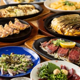 ≪1/5～≫ボリューム満点★Ａ５ステーキやはる名物の手作り餃子等★全9品120分飲放付！5500円