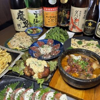 月～木限定【2時間飲み放題付】贅沢国産牛ランプタタキコース