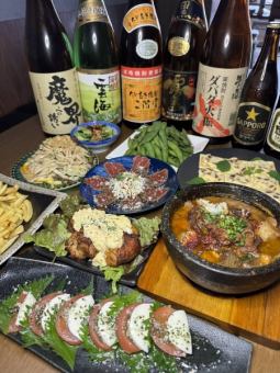 月～木限定【2時間飲み放題付】贅沢国産牛ランプタタキコース