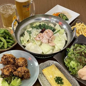 3980円 もつ鍋 生ビール付き飲み放題コース