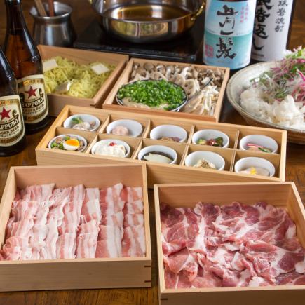 【完全個室飲み放題付ほったらかし豚しゃぶしゃぶコース2.5時間】6600円