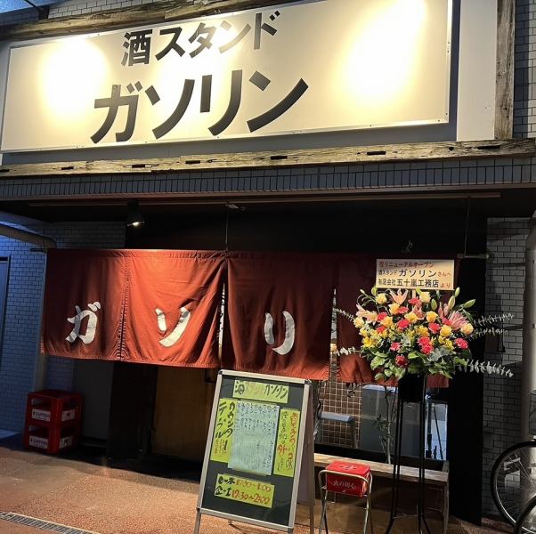 It's in a hidden place, but it's in a great location just a 5-minute walk from Kawaguchi Station! Feel free to use it!