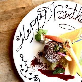 周年纪念餐盘现已推出!在晴空塔下,尽享特别的一天。