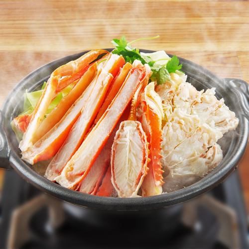 Steamed snow crab on ceramic plate