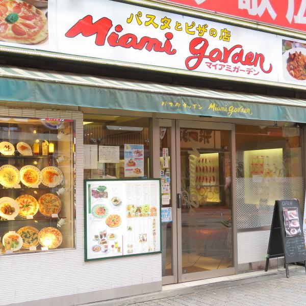 1 minute walk from JR Shibuya Station ☆ In the middle of Shibuya Center Gai! On your way home from work while shopping! Feel free to enjoy fashionable casual Italian with your friends and family ♪