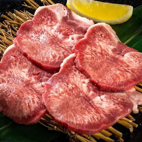 特選塩タン