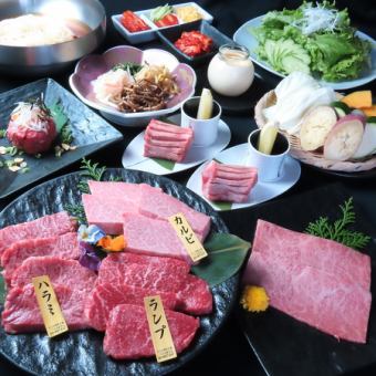 《2H飲み放題付》本店【松】コース：レアステーキユッケなど全16品⇒9200円(週末・祝祭日9900円)