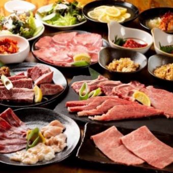 《お料理のみ》本店【歓送迎会】コース全14品⇒6000円