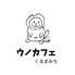 UNO cafe くるまみち店