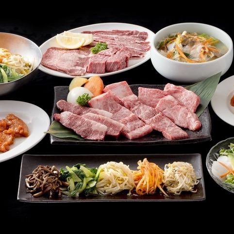 白雲台贅沢セット