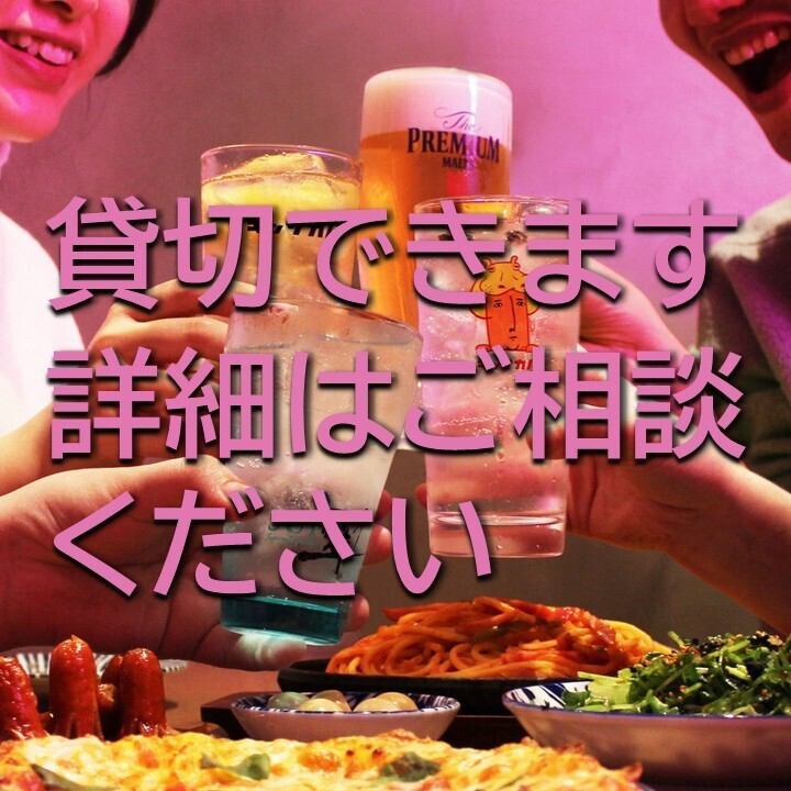 おひとりさま 3,850円から！　♪宴♪　ご予約承ります