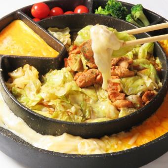 [Limited after 8:30 pm] 90 minutes all-you-can-drink + UFO choa chicken or cheese dakgalbi 2,700 yen ⇒ 2,100 yen