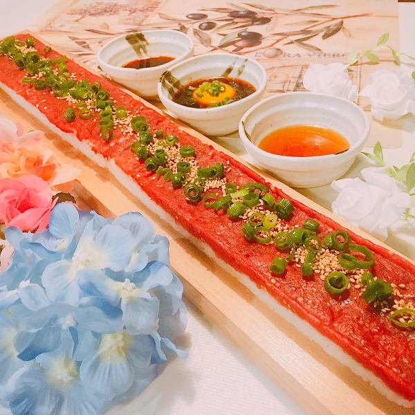 [50cm long yukhoe sushi] [25cm half yukhoe sushi]