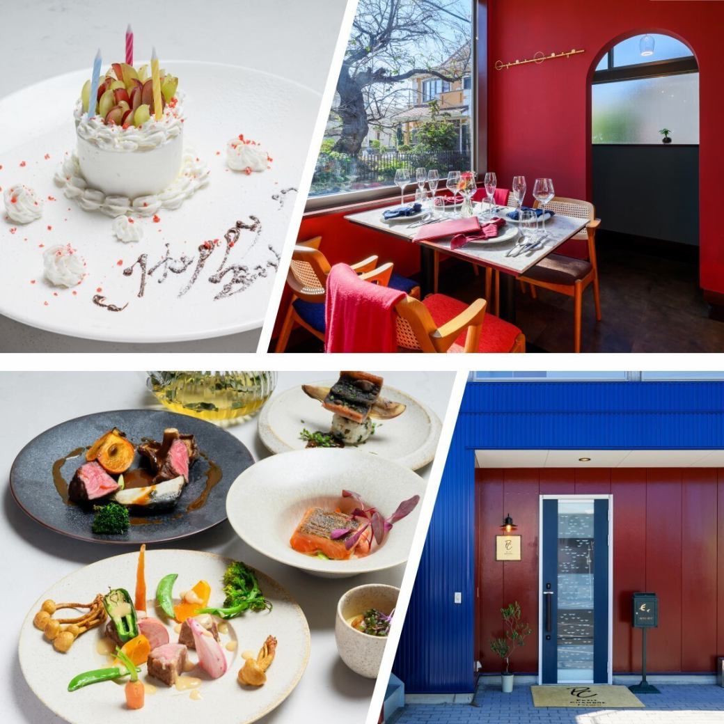 シェフが群馬県産を中心に厳選した食材を贅沢に使った、独創的なフレンチ懐石を堪能◎