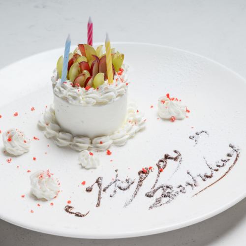 【特別なディナーに】デザートプレートをご用意致します