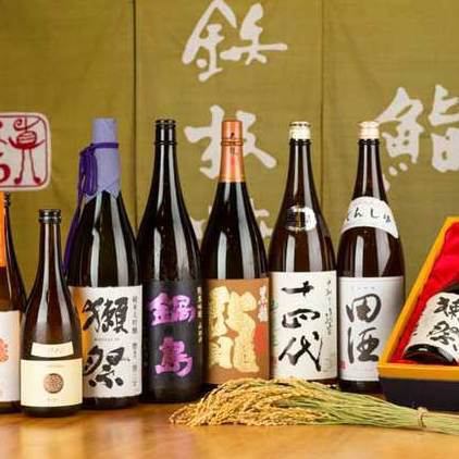 お料理に合うお酒をご用意