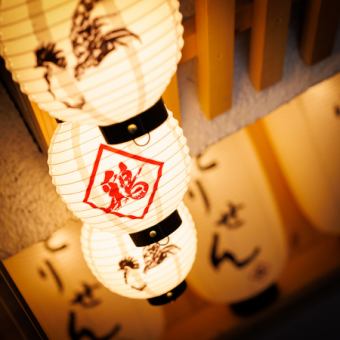 【平日限定3組! 】附2小時無限量暢飲{共8道菜}「服務套餐」<4500日圓⇒3500日圓>