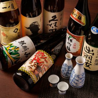 1/1~【ロング！】『2.5H飲み放題プラン』2750円⇒2200円＜別途お一人様お通し+1フードオーダー＞