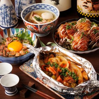 【飲み会/新年会】2時間飲み放題付き《全8品》『サービスコース』＜4500円⇒3500円＞