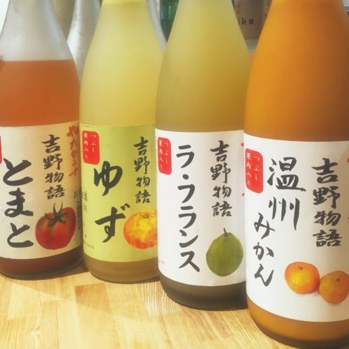 Yoshino Monogatari fruit liquor is enjoyable ♪ Let's find your favorite taste!