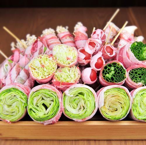 種類豊富な肉巻き野菜串・肉巻き魚介串をご堪能下さい
