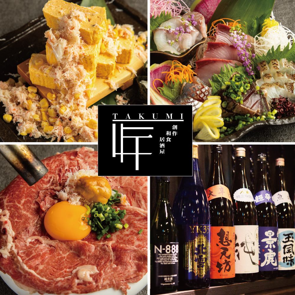 [1 minute walk from Niigata Station] Private rooms available for 2 people or more. Smoking seats also available!
