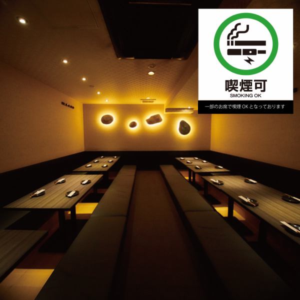 【歓送迎会のご予約承り中】歓送迎会や会社宴会などの大人数宴会は最大30名様までご案内に可能です◎掘りごたつ式のお座敷席で広々と快適にお過ごしいただけます！