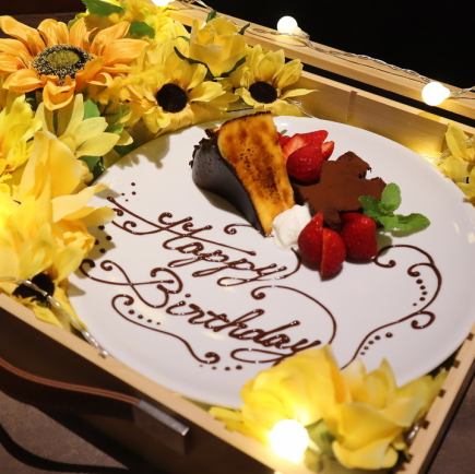 【バースデー記念日飲み放題コース】お料理5皿+メッセージBOX+2,30h飲み放題付き⇒4500円(税込)