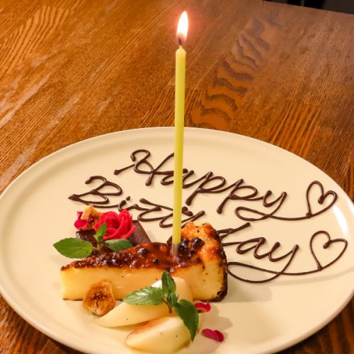 誕生日のお祝いにも◎