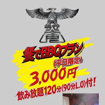 晚餐燒烤計劃