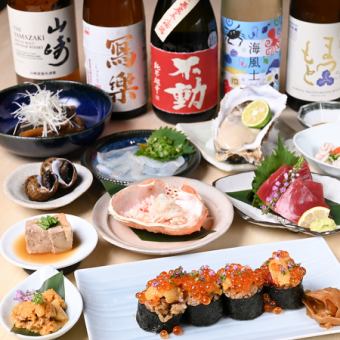 [Omakase course 7,700 yen (tax included)]