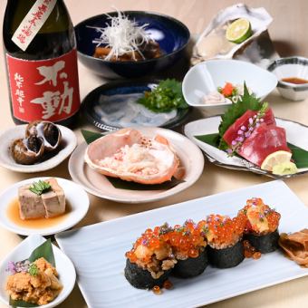 [Omakase course with all-you-can-drink for 9,900 yen (tax included)]