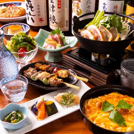 【11月1日～】比内地鶏堪能★せり鍋とミニ親子丼付★《2時間飲放付お料理9品7000円》