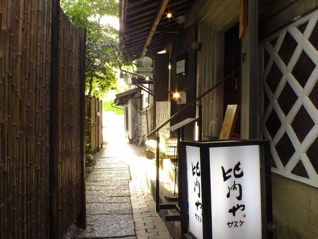 재료에 철저히 고집한 일품 요리를 꼭 즐겨 주세요.