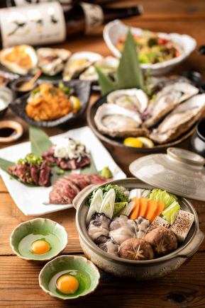 【牡蠣ざんまいコース】牡蠣をふんだんに使った 全7品+2h飲み放題付⇒5000円(税込)