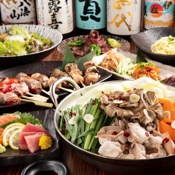 【選べる鍋コース】たっぷり牛モツ鍋 or 骨付きモモの白湯鍋など 全8品+2.5ｈ飲み放題付⇒4,000円(税込)