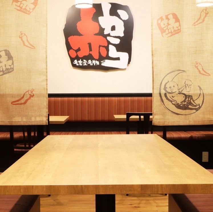 Semi-private rooms available for 2 to 4 people.We also recommend using the izakaya with all-you-can-drink options!
