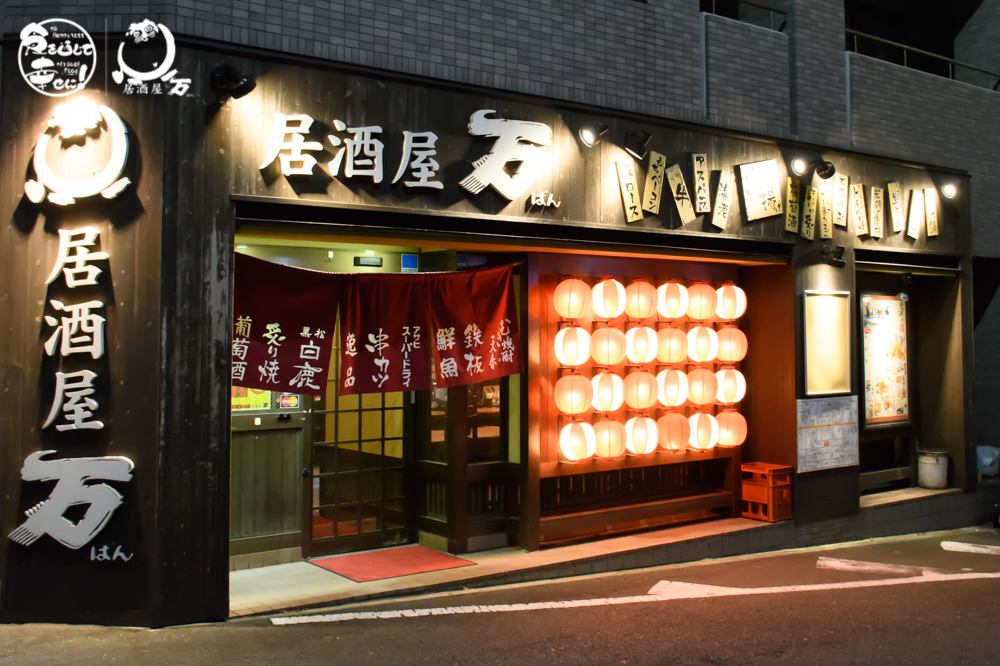 魚に串カツに季節もんご用意！楽しく飲んで、日頃の疲れを癒してください♪