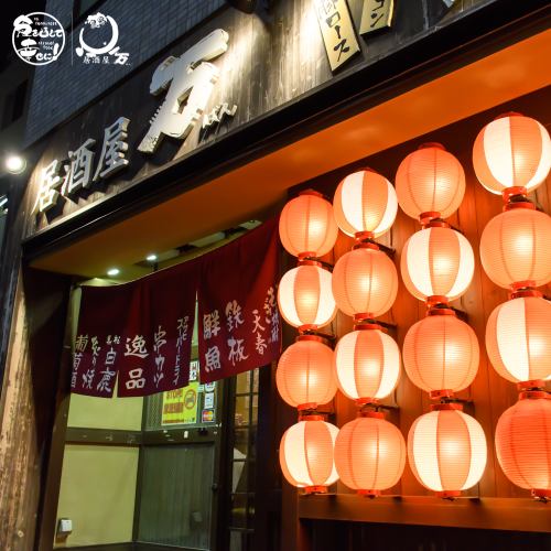 <p>住吉駅前！お祭りのわくわく感がよみがえるお店の提灯！昔ながらの居酒屋の雰囲気をお楽しみいただけます。</p>