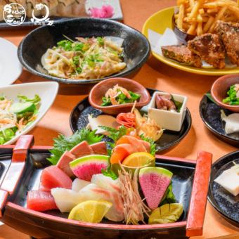 【歓送迎会】おすすめ！春の満足コース（全8品）