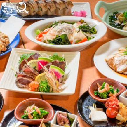 【歓送迎会】春のスタンダードコース（全8品）＋飲み放題付