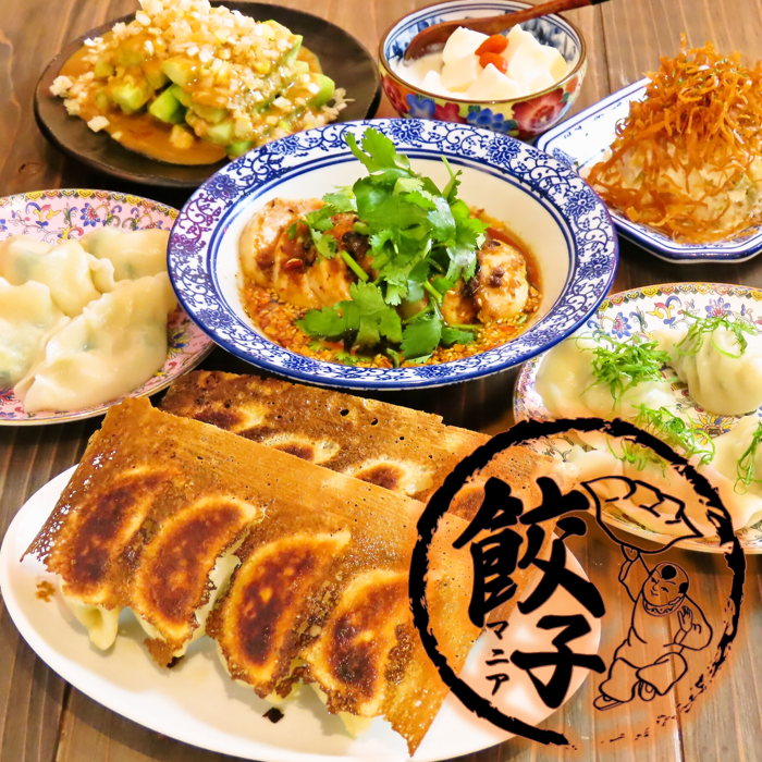 注文を受けてから作る、ぱりぱり・もっちり・じゅわ～の「こだわりの餃子」