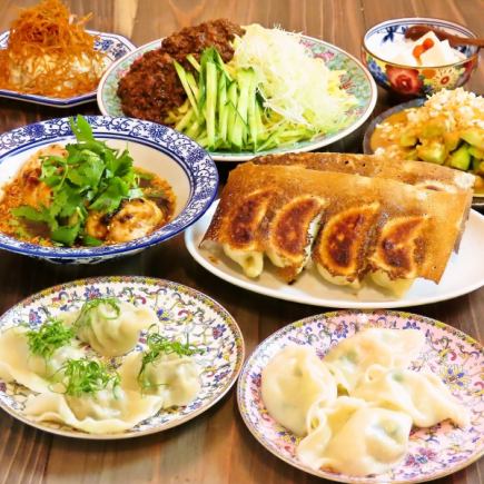 【一番人気!!】【生ビール含2H飲み放題付(L.O30分前】自慢の餃子を堪能☆10品 4000円コース