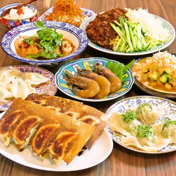 【歓送迎会におすすめ！】4,500円コース！２時間飲み放題付き〈全１1品〉4,500円