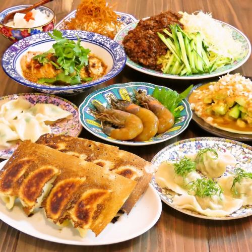 【歓送迎会におすすめ！】4,500円コース！２時間飲み放題付き〈全１1品〉4,500円