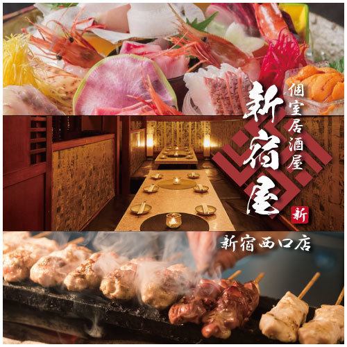 This is a restaurant where you can enjoy authentic yakitori at a reasonable price with a menu centered on seasonal Japanese dishes and seasonal fish.
